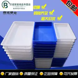 厚みのあるプラスチックボックス長方形ターンオーバーボックスプラスチックスクエアボックスプラスチックトレイプラスチックスクエアトレイプラスチックボックスターンオーバーボックスパーツボックス