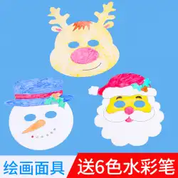 クリスマス漫画マスクdiy絵画着色動物マスク幼稚園仮面舞踏会親子活動小道具