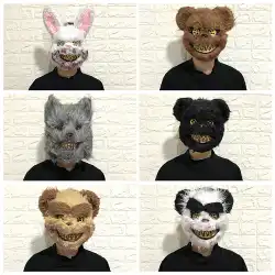 同じ血まみれのウサギのマスクを持つDouyinハロウィーンホラー怖いぬいぐるみcosオオカミパンダクマ動物のヘッドギア