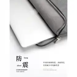 Lenovo Apple Huawei matebook14インチライナーバッグpro13.3メスポータブルに適したラップトップバッグ