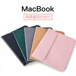 Apple Asus DellXiaomiユニバーサル水平コンピューターバッグノートブック保護スリーブに適したMacBookライナーバッグ