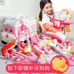救急車小さな医者のおもちゃセット遊び男の子女の子注射子供遊び家医療ボックス新年の贈り物