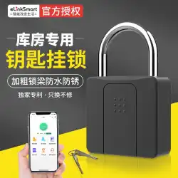 スマート指紋ロックパスワード南京錠Bluetoothリモート倉庫盗難防止ホームドアロック大型ロック屋外防水