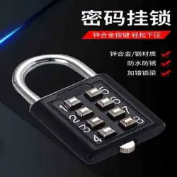 メタルカラーボタンパスワード南京錠ブラインドメカニカルパスワードロックジムロックラゲッジバッグバックパックハンギングl3