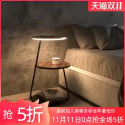 寝室の床ランプワイヤレス充電リビングルームランプソファサイドいくつかのランプ高度なデザインセンス棚ベッドサイド雰囲気ランプ