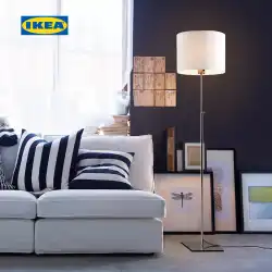 IKEA IKEAALANGアランフロアランプ雰囲気ランプリビングルーム寝室暖かい