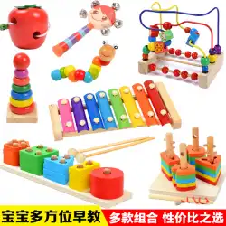 ベビーハンドノックピアノ知育玩具ベビー木製音楽玩具1-2-3-4歳8音木琴楽器
