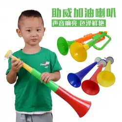 同じネットの赤い大きな伸縮ホーンホイッスルのおもちゃで楽器のビブラートを演奏する子供のトランペットのおもちゃの男の子