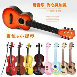 ウクレレ初心者の赤ちゃんの子供のギターのおもちゃは、シミュレーションバイオリン弦楽器の演奏小道具を演奏することができます