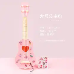 子供のギター赤ちゃんのおもちゃミニシミュレーション男の子楽器ウクレレ子供女の子初心者バイオリン