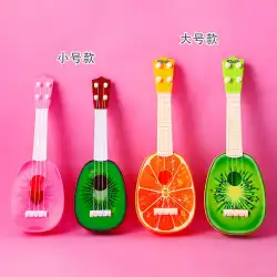 子供のギターのおもちゃの男の子と女の子の初心者ウクレレ赤ちゃんバイオリンビブラートネット赤シミュレーション楽器