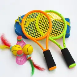 バドミントンプラスチック玩具柔らかく弾力性のあるラケットラケットテニスミニ子供用ボールクラスバドミントンクラス抵抗のペア