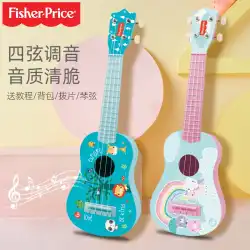 フィッシャーウクレレ子供用ギターおもちゃ初心者バイオリン男の子女の子楽器赤ちゃんお正月プレゼント