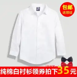子供の白いシャツ男の子白いシャツ長袖の綿の春と秋の小学校の制服子供と女の子のためのJK衣装