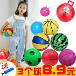 子供のラケットボールはボールをキャッチします子供の膨脹可能なおもちゃベビーボールフットボール子供の小さなバスケットボールスイカq3