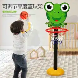 子供のベビーボールスポーツおもちゃバスケットボールラック屋内と屋外のバスケットを上下させることができますシューティングボックスの男の子1-2-42Z