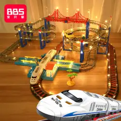 ベビースター電気自動車高速鉄道小型線路おもちゃ子供用レーシングパズルボーイ3多機能車5歳