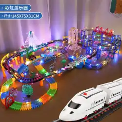 小型電車おもちゃレールカーボーイエレクトリック4レーシングカー高速鉄道シミュレーション5レール1パズル2子供3歳6