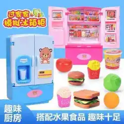 男の子は楽しいスマート両開きドア冷蔵庫子供女の子は家のおもちゃシミュレーションミニ小型家電キッチンt6を再生します