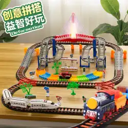 子供の小さな電車のおもちゃのトラックカーレース高速鉄道電気自動車の電車のパズルハーモニーカーボーイ3歳4