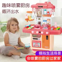 大型プレイハウスおもちゃキッチン用品女の子子供用キッチンシミュレーション料理料理セット赤ちゃん3456歳ギフト