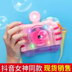 同じ貯金箱自動ネット赤いおもちゃのバブルガンで子供の電気バブルブローイングマシンカメラガールハートビブラート