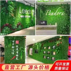 緑の植物の壁のシミュレーション植物の壁の装飾屋内の背景花の壁プラスチックの偽の芝人工芝のバルコニーのドア