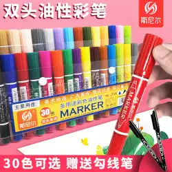 スネルオイリーカラーマーカーペン双頭24色落書きビッグヘッドペンは太い頭を消せないポスターマーカーペンフックラインペン学生は子供の絵にアート防水エクスプレスペイントペンを使用します