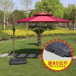 日除け傘子供用大型屋台屋外ガーデン屋台カフェ長方形個性3メートル太字2c8