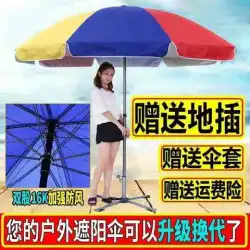 屋外ダブルボーン広告サン傘パラソルカスタムメイドロゴ印刷大型アンチ傘ラウンドストール傘3d6