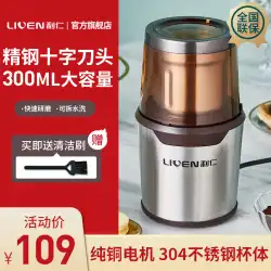 Lirenステンレス鋼グラインダー家庭用電気グラインダー小粒コーヒー漢方薬グラインダー