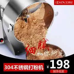 中国漢方薬破砕機超微細粉砕機家庭用小型サンシチニンジン粉末機商業用乾式粉砕粉砕機