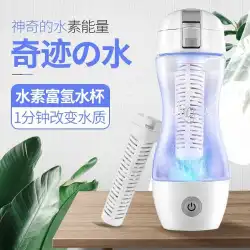 新しい便利な水素リッチウォーターカップ、日本のマイクロ電解高濃度ガラスカップ、水素ウォーターマシン
