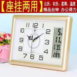 ポラリス星座時計リビングルームテーブル時計ミュート寝室テーブル振り子カレンダー壁時計モダンファッションクリエイティブシンプルクォーツ時計