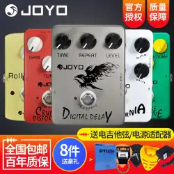 Zhuo LeJOYOエレキギターシングルブロックエフェクタークラシックオーバーロードディレイスピーカーシミュレーションディストーションヘビーメタル電源