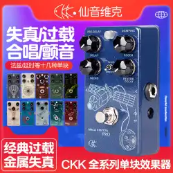 CKK XianyinVicエレキギターストンプボックスオーバードライブディストーションファズディレイリバーブコーラスビブラートディレイ