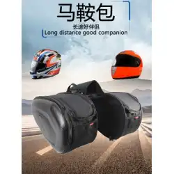 オートバイのサドルバッグサイドバッグライディングテールバッグは、ヘルメットを入れて防水カバーマルチストラップ固定サイドバッグを送ることができます