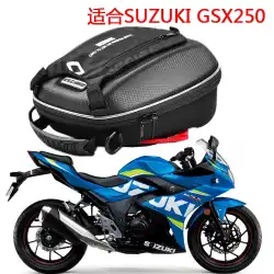 GW / DL250GSX150N155NKGSX250GSF650に適したオートバイ用燃料タンクバッグ