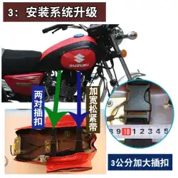 Hao * Jue Suzuki * HJ125-8KECMFTプリンスモーターサイクル燃料タンクカバーに適しています