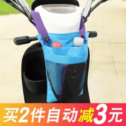 電動バイクバッグバッテリー自転車収納収納ポケット収納フロントスモールバッグ携帯電話バッグポケット