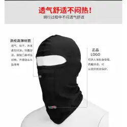 LS2オートバイヘルメットヘッドギアマスク超薄型通気性防風で暖かいオートバイ乗り物保護具男性の夏