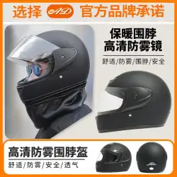 AD電池オートバイヘルメット灰色の男性と女性のフルヘルメット四季ユニバーサル冬暖かいヘルメット軽量