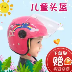 子供の電動バイクの男の子と女の子のハーフヘルメットかわいいフルヘルメット漫画のヘルメット灰色の四季夏のヘルメット