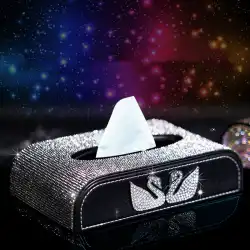 車の家庭用デリケートなティッシュボックスダイヤモンドをちりばめた女性のナプキンボックス車の創造的なティッシュボックスティッシュカバーレザーファッション