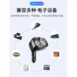 車のシガレットライター充電1ドラッグ23配電車変換プラグ携帯電話USB急速充電多機能