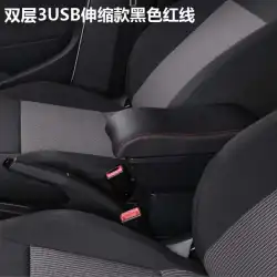 長安RuihangM80アームレストボックスRuihangM60特別中央アームレストボックス収納ボックス改造アクセサリー車用品