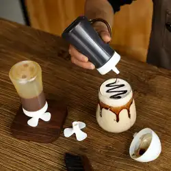 日本輸入コーヒースクイズボトルコーヒーチョコレート/キャラメルソーススクイズボトル調味料ボトルは反転可能