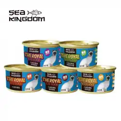 缶詰猫タイ海王国シーフード王国王室猫ウェットフードスナック白マグロ85gシングル缶