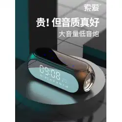 [ChenXiaochun推奨] Sony EricssonS69新しいBluetoothスピーカー小型オーディオショップ専用家庭用屋外ポータブル