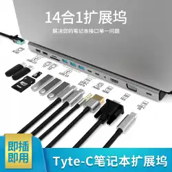 Type-CコンバーターAppleMacBookラップトップ多機能USBインターフェースプロアダプターHDMIドッキングステーションMac変換ケーブルエアネットワークカードネットワークケーブルVGA多機能拡張ドック